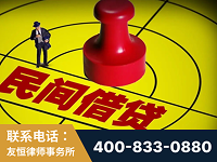广安-山东某歌集团集资诈骗、非法吸收公众存款案-郑祥律师