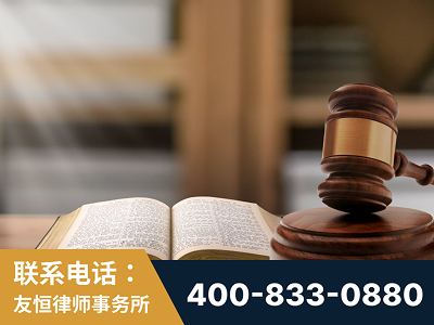 广安-刑事律师